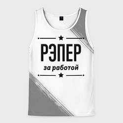 Мужская майка без рукавов Рэпер: за работой