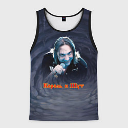 Мужская майка без рукавов Михаил Горшенев КиШ