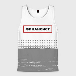 Мужская майка без рукавов Финансист в рамке красного цвета