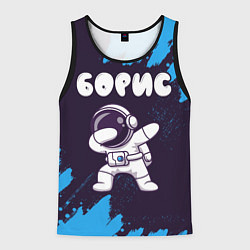 Мужская майка без рукавов Борис космонавт даб