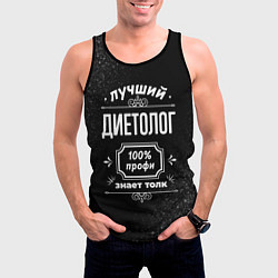 Майка-безрукавка мужская Лучший диетолог: 100% профи, цвет: 3D-черный — фото 2