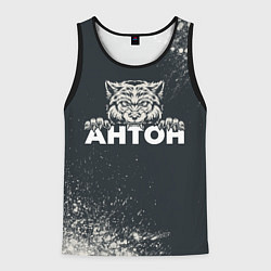 Мужская майка без рукавов Антон зубастый волк