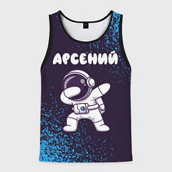 Майка-безрукавка мужская Арсений космонавт даб, цвет: 3D-черный