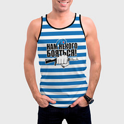 Майка-безрукавка мужская ВДВ - нам некого бояться - тельняшка, цвет: 3D-черный — фото 2