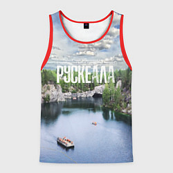 Мужская майка без рукавов Карелия горный парк Рускеала
