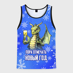 Мужская майка без рукавов Пора отмечать Новый год - Дракон