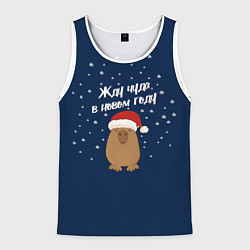 Мужская майка без рукавов Новогодняя капибара 2024