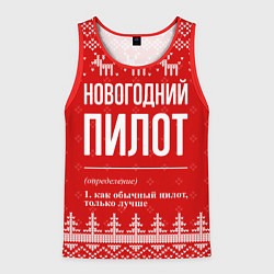 Мужская майка без рукавов Новогодний пилот: свитер с оленями