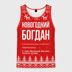 Мужская майка без рукавов Новогодний Богдан: свитер с оленями