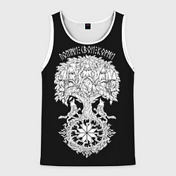 Майка-безрукавка мужская Славянские воины - помни свои корни, цвет: 3D-белый