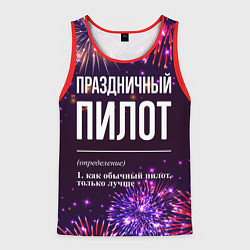 Мужская майка без рукавов Праздничный пилот: фейерверк