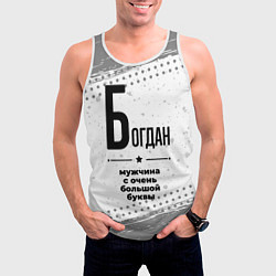 Майка-безрукавка мужская Богдан мужчина ну с очень большой буквы, цвет: 3D-белый — фото 2