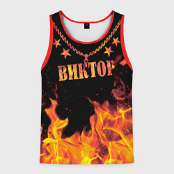 Мужская майка без рукавов Виктор - имя в огне
