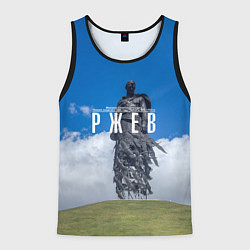 Майка-безрукавка мужская Ржевский мемориал Советскому Солдату, цвет: 3D-черный