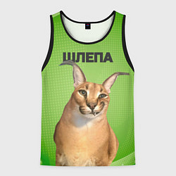 Мужская майка без рукавов Крупный Шлепа