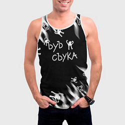 Майка-безрукавка мужская Ъуъ съука пламя, цвет: 3D-белый — фото 2