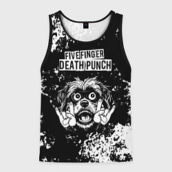 Мужская майка без рукавов Five Finger Death Punch рок пес