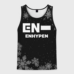 Мужская майка без рукавов Снежный Enhypen