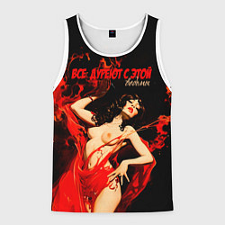 Мужская майка без рукавов Все дуреют с этой ведьмы