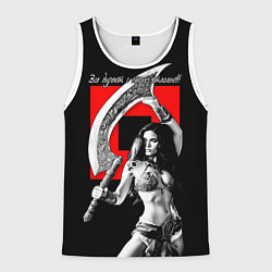 Мужская майка без рукавов Все дуреют с этих ятаганов