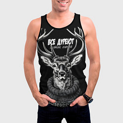 Майка-безрукавка мужская Все дуреют с этих оленей, цвет: 3D-черный — фото 2