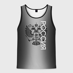 Мужская майка без рукавов Герб России серый градиент посередине