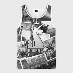 Мужская майка без рукавов День победы 80 лет праздник