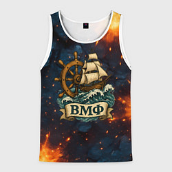 Майка-безрукавка мужская ВМФ корабль и штурвал, цвет: 3D-белый