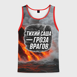 Мужская майка без рукавов Тихий Саша гроза врагов
