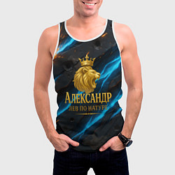Майка-безрукавка мужская Александр лев по натуре, цвет: 3D-белый — фото 2