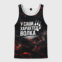 Мужская майка без рукавов У Саши характер волка