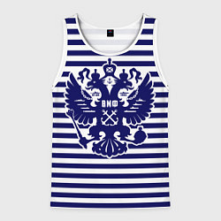 Майка-безрукавка мужская ВМФ - герб России, цвет: 3D-белый