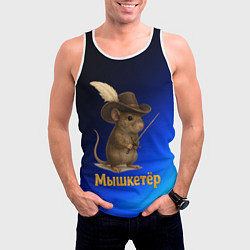 Майка-безрукавка мужская Мышкетер мышь, цвет: 3D-белый — фото 2