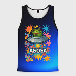 Майка-безрукавка мужская Космическая лягушка Абоба, цвет: 3D-черный