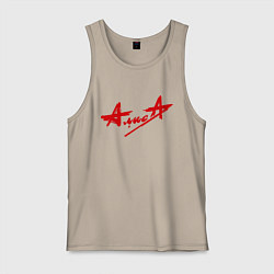 Майка мужская хлопок АлисА, цвет: миндальный