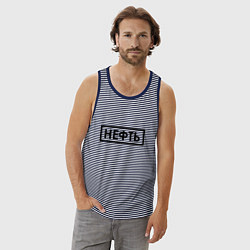 Майка мужская хлопок Нефть, цвет: синяя тельняшка — фото 2