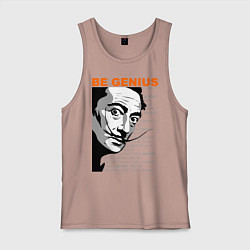 Майка мужская хлопок Dali: Be Genius, цвет: пыльно-розовый