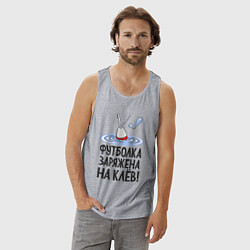 Майка мужская хлопок Заряжен на клёв, цвет: меланж — фото 2