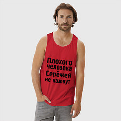 Майка мужская хлопок Плохой Серёжа, цвет: красный — фото 2
