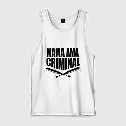 Майка мужская хлопок Mama ama criminal, цвет: белый