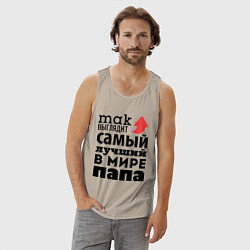 Майка мужская хлопок Так выглядит лучший папа, цвет: миндальный — фото 2