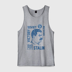 Майка мужская хлопок Stalin: Peace work life, цвет: меланж