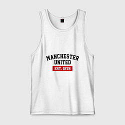 Майка мужская хлопок FC Manchester United Est. 1878, цвет: белый