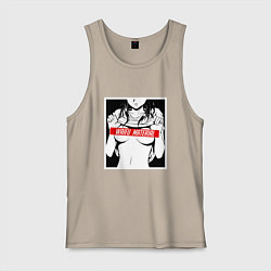 Майка мужская хлопок Waifu Material, цвет: миндальный