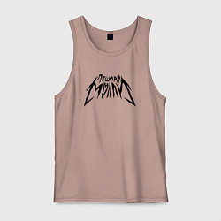 Майка мужская хлопок Пошлая Молли: Лого, цвет: пыльно-розовый