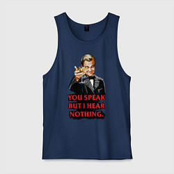 Майка мужская хлопок Gatsby: You Speak, цвет: тёмно-синий