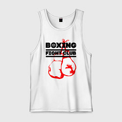 Майка мужская хлопок Boxing Fight club in Russia, цвет: белый