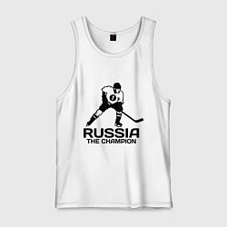 Майка мужская хлопок Russia: Hockey Champion, цвет: белый