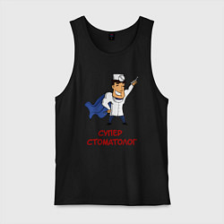 Майка мужская хлопок СТОМАТОЛОГ, цвет: черный