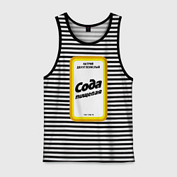 Майка мужская хлопок Сода пищевая, цвет: черная тельняшка